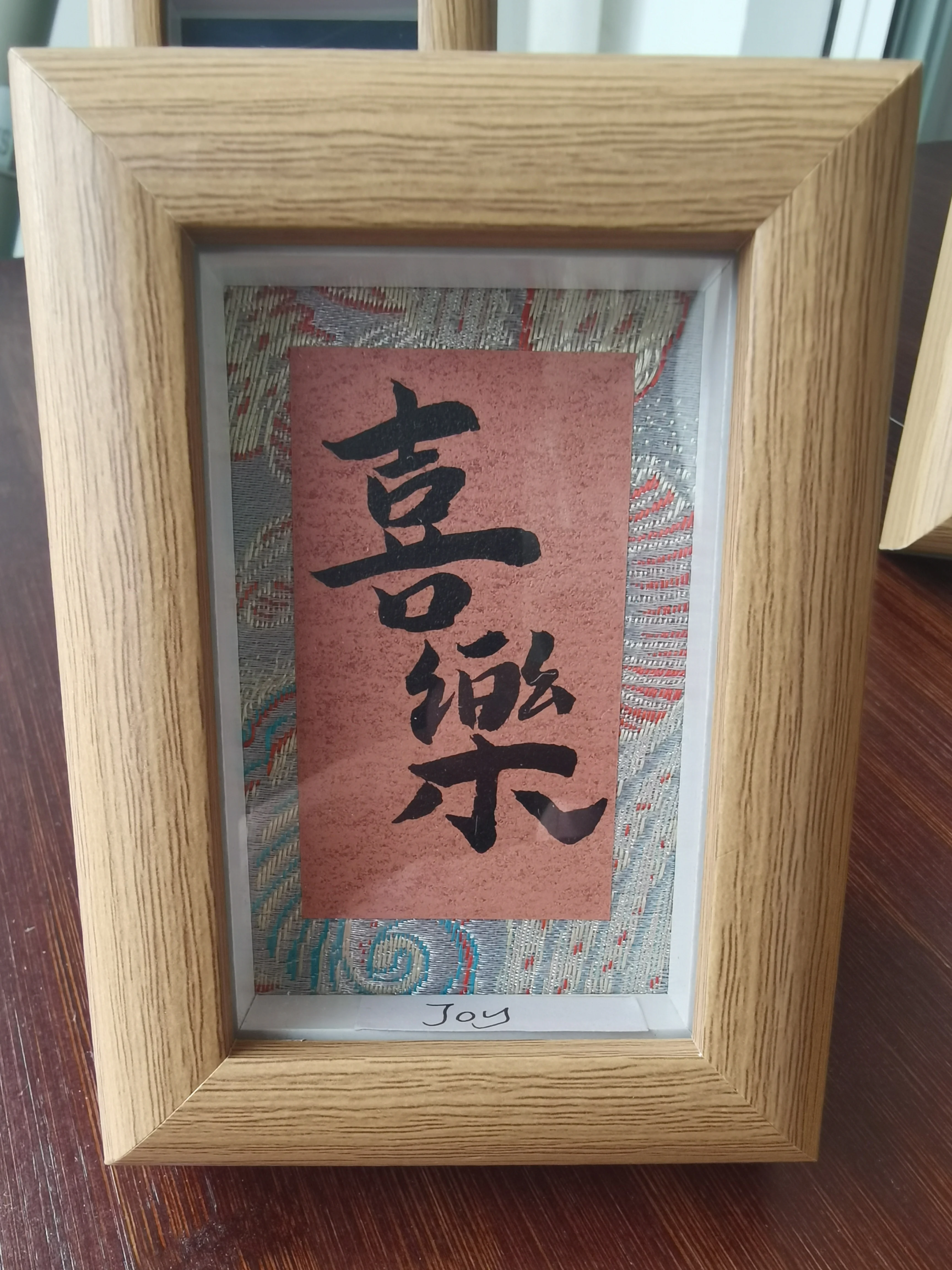 Creative Calligraphy Cultural Item 003 - Handmade Artistic Decorative Piece for Home Office
Creative Calligraphy Cultural Item 003 - Handmade Artistic Decorative Piece for Home Office
