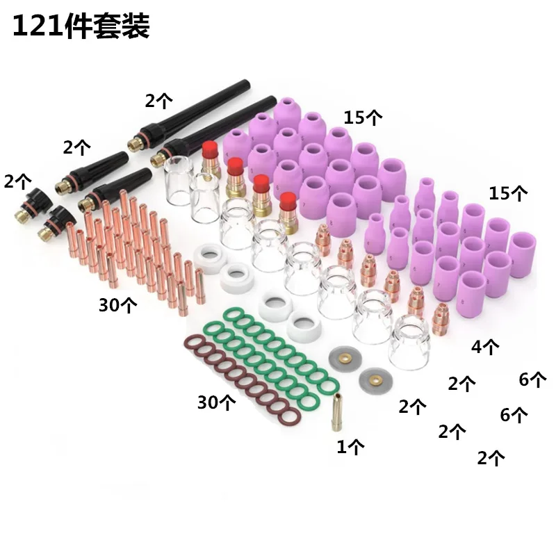 124pcs TIG Welding Torch Accessories Kit for WP17/18/26 with Gas Lens, Short Stub & #10Prx Cups
124pcs TIG Welding Torch Accessories Kit for WP17/18/26 with Gas Lens, Short Stub & #10Prx Cups