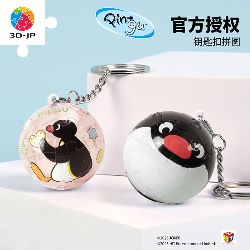 Pingu Puzzle Ball Keychain Assembly Toy Creative Spherical Bag Charm Cute Collectible Gift for Kids Adults Fans 
Pingu Puzzle Ball Keychain Assembly Toy Creative Spherical Bag Charm Cute Collectible Gift for Kids Adults Fans