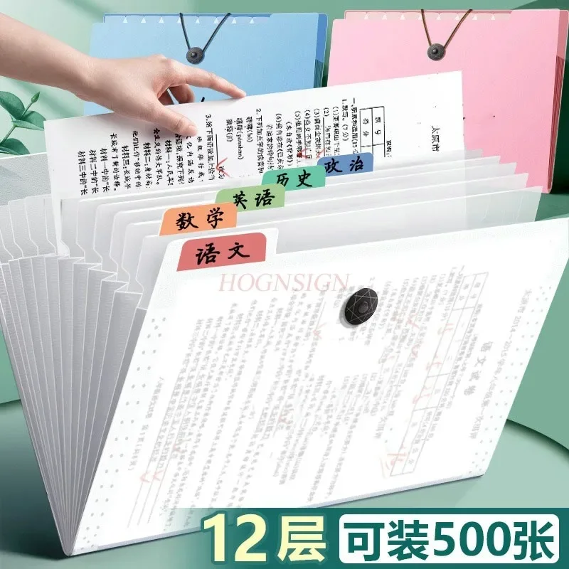 2pcs A4 folder for exam paper storage, multi-layer student centerfold organizer, transparent file bag
2pcs A4 folder for exam paper storage, multi-layer student centerfold organizer, transparent file bag
