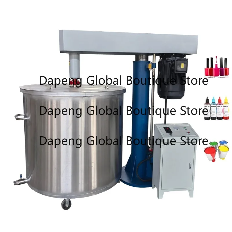 55 Gallon Drum Paint Mixer
55 Gallon Drum Paint Mixer