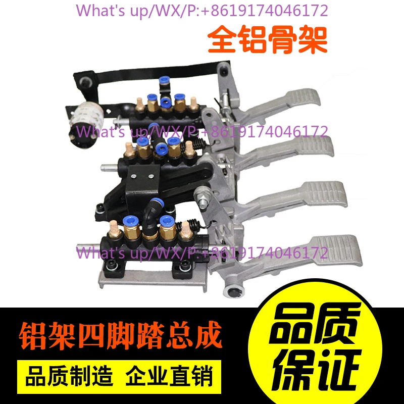 Pedal assembly,tire removal and tire picking machine accessories,chassis aluminum frame,four pedals,greatly thickened wind speed
Pedal assembly,tire removal and tire picking machine accessories,chassis aluminum frame,four pedals,greatly thickened wind speed