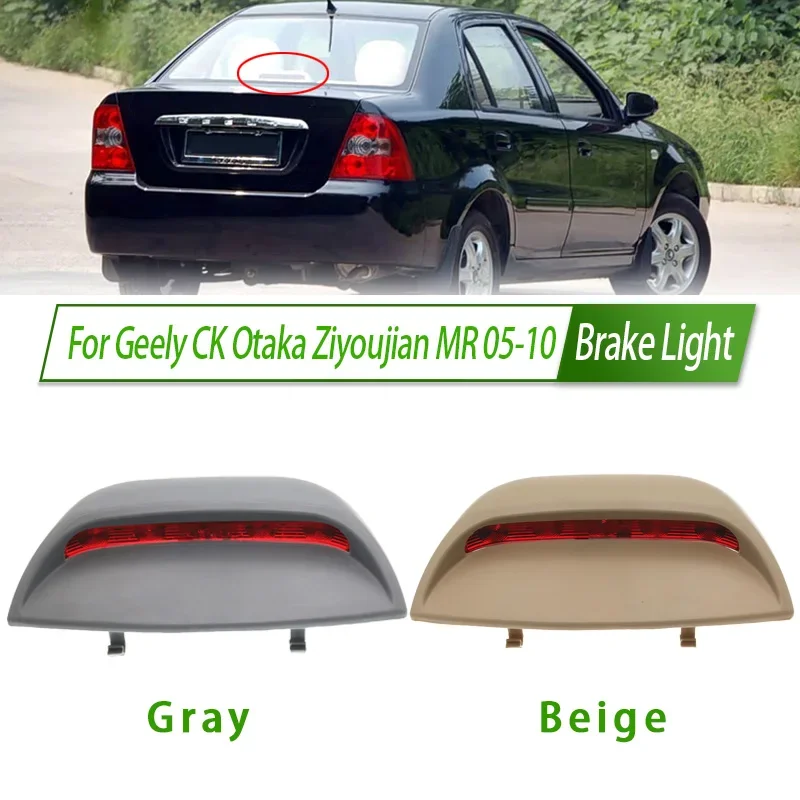 For Geely CK Otaka Ziyoujian MR 05-10 Rear Additional brake light lamp High Additional 3rd Third Brake Light stop lamp Assy
For Geely CK Otaka Ziyoujian MR 05-10 Rear Additional brake light lamp High Additional 3rd Third Brake Light stop lamp Assy