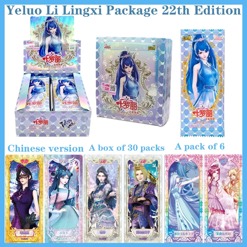Yeloli Li Lingxi Package 22th Edition Anime Cards Radiant Spirit Pack Season 22 with Princess AR SR Cards Fantasy Gift for Kids
Yeloli Li Lingxi Package 22th Edition Anime Cards Radiant Spirit Pack Season 22 with Princess AR SR Cards Fantasy Gift for Kids