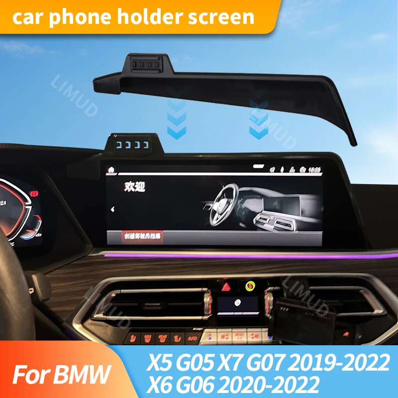 Автомобильная база, фиксированный индукционный кронштейн для телефона для BMW X5 G05 X7 G07 2019-2022 X6 G06 2020-2022 12,3-дюймовый навигационный кронштейн для экрана
Автомобильная база, фиксированный индукционный кронштейн для телефона для BMW X5 G05 X7 G07 2019-2022 X6 G06 2020-2022 12,3-дюймовый навигационный кронштейн для экрана