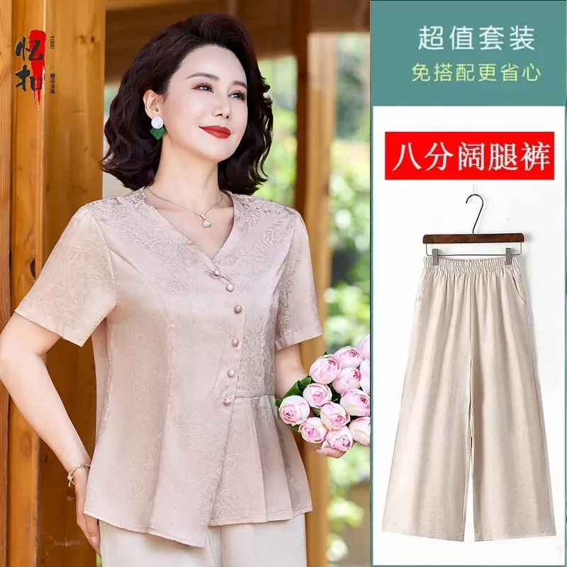 Women Satin Chinese Style 2 Piece Outfit Summer Short Sleeve Blouse 8/10 Wide Leg Pants Mom Suit
Women Satin Chinese Style 2 Piece Outfit Summer Short Sleeve Blouse 8/10 Wide Leg Pants Mom Suit