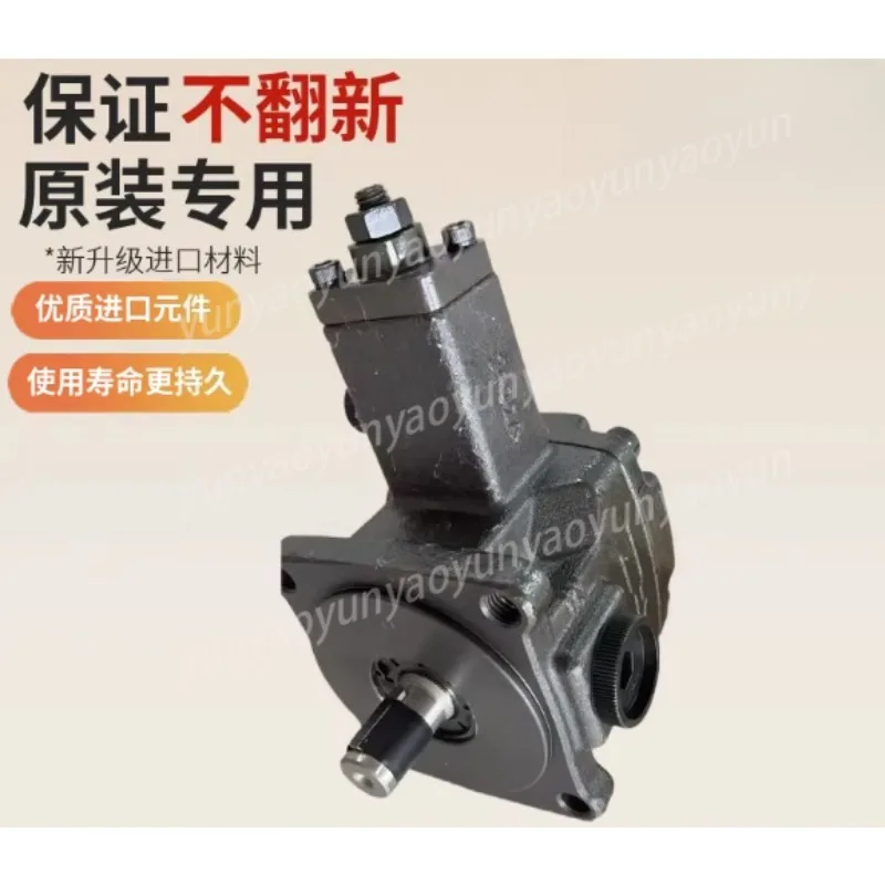 New PVF - 30-70-11 S Variable Vane Oil Pump
New PVF - 30-70-11 S Variable Vane Oil Pump