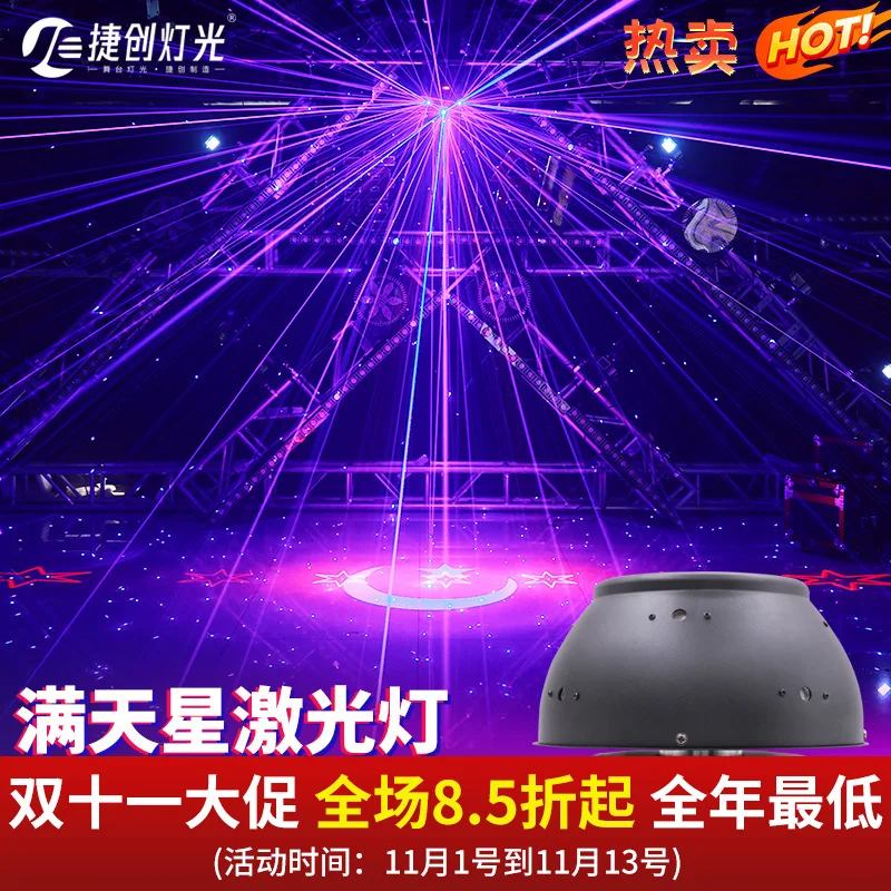 Лазерный проектор Jiechuang Lighting «Звездное небо» для танцевальных залов, караоке-баров, баров, музыкальных ресторанов, KTV, мигающие огни
Лазерный проектор Jiechuang Lighting «Звездное небо» для танцевальных залов, караоке-баров, баров, музыкальных ресторанов, KTV, мигающие огни