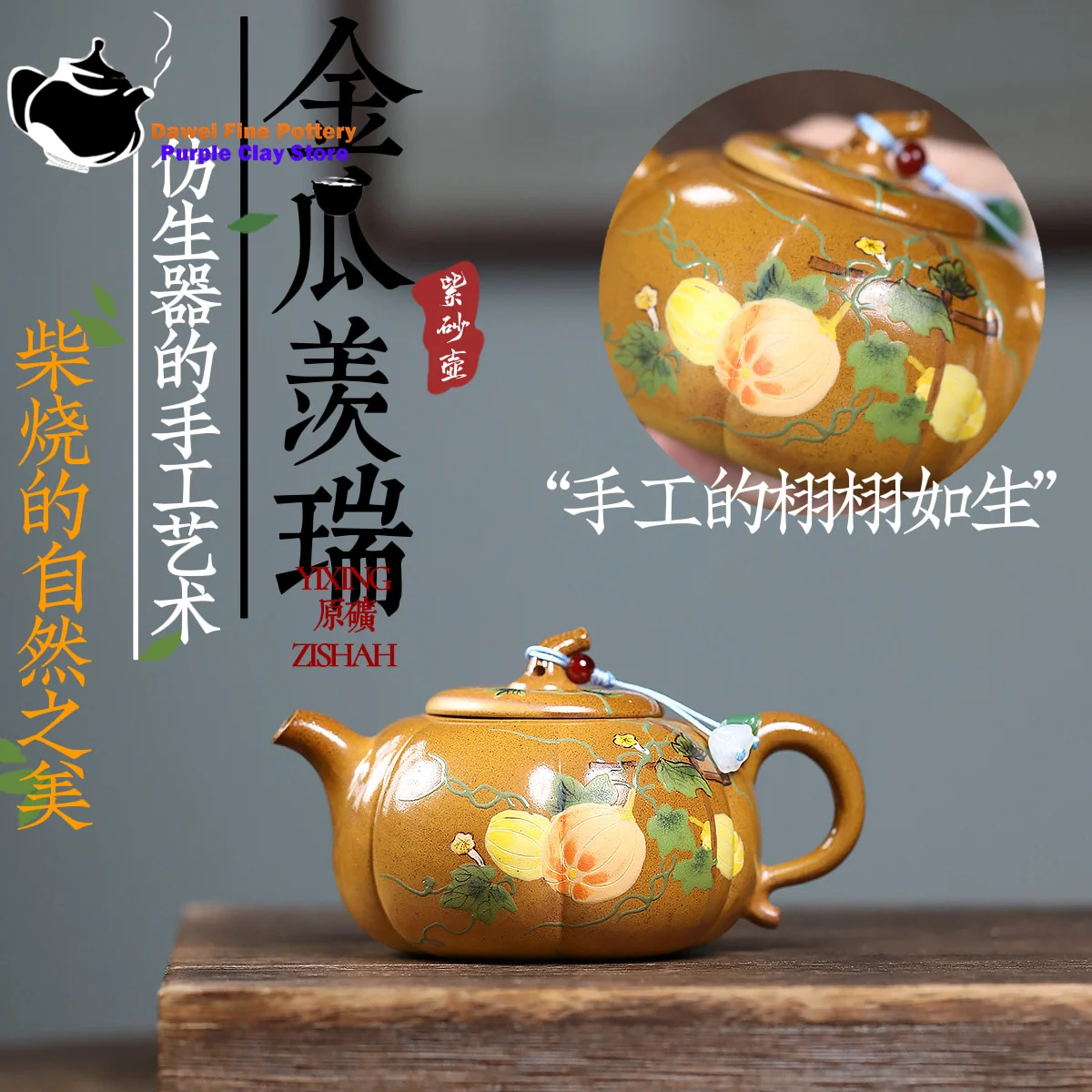Yixing Purple clay teapot, original ore, gold section, mud, wood, roasted, golden melon, Xianrui tea set, Chinese teapot
Yixing Purple clay teapot, original ore, gold section, mud, wood, roasted, golden melon, Xianrui tea set, Chinese teapot