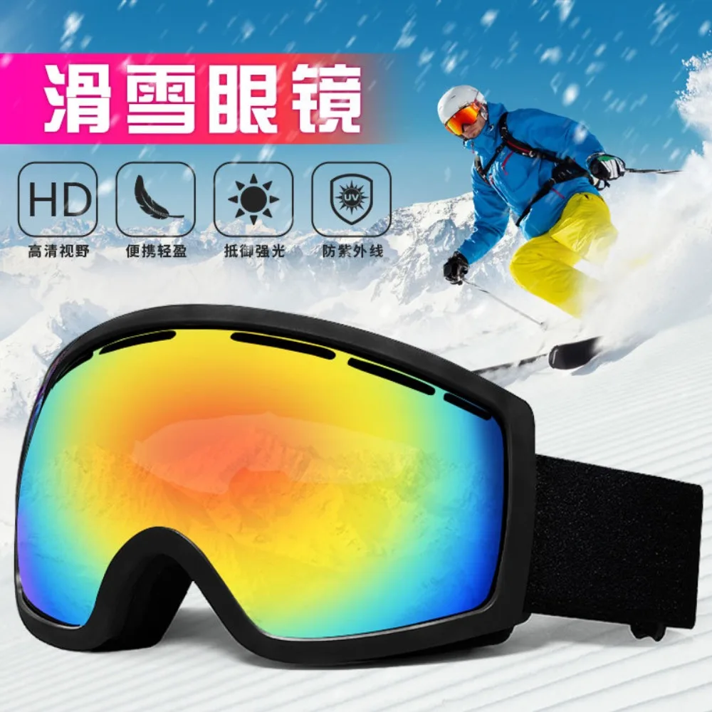 New Alpine OTG Ski Goggles HD Anti Fog Over Glasses Fashion Outdoor Snow Goggles
New Alpine OTG Ski Goggles HD Anti Fog Over Glasses Fashion Outdoor Snow Goggles