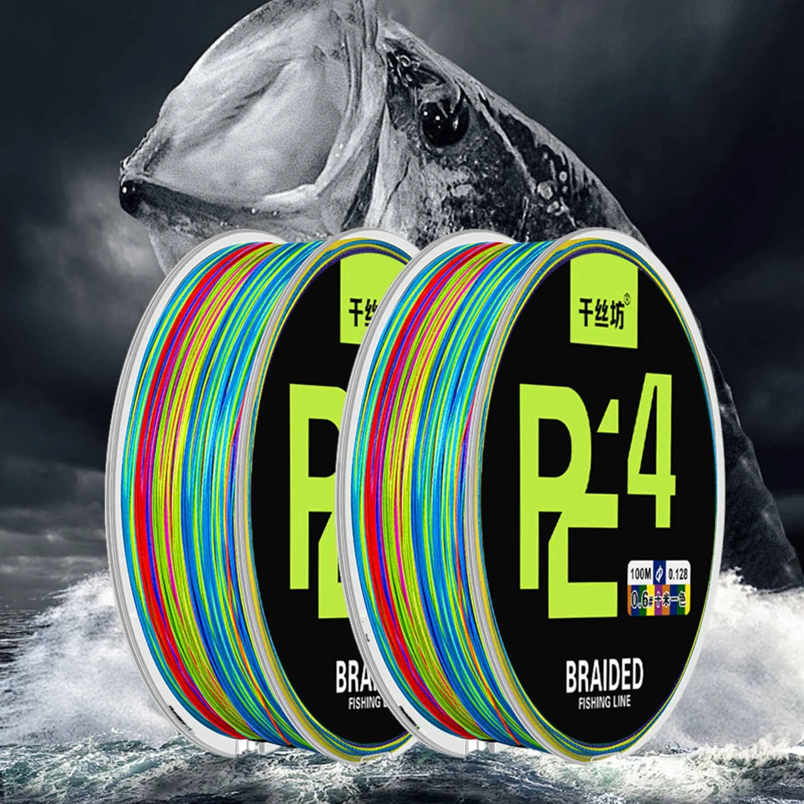 Super Strong Tensile Fishing Line Ultra-Thin Smooth Anti- Fishing Line for Friend Family Neighbors Gift
Super Strong Tensile Fishing Line Ultra-Thin Smooth Anti- Fishing Line for Friend Family Neighbors Gift