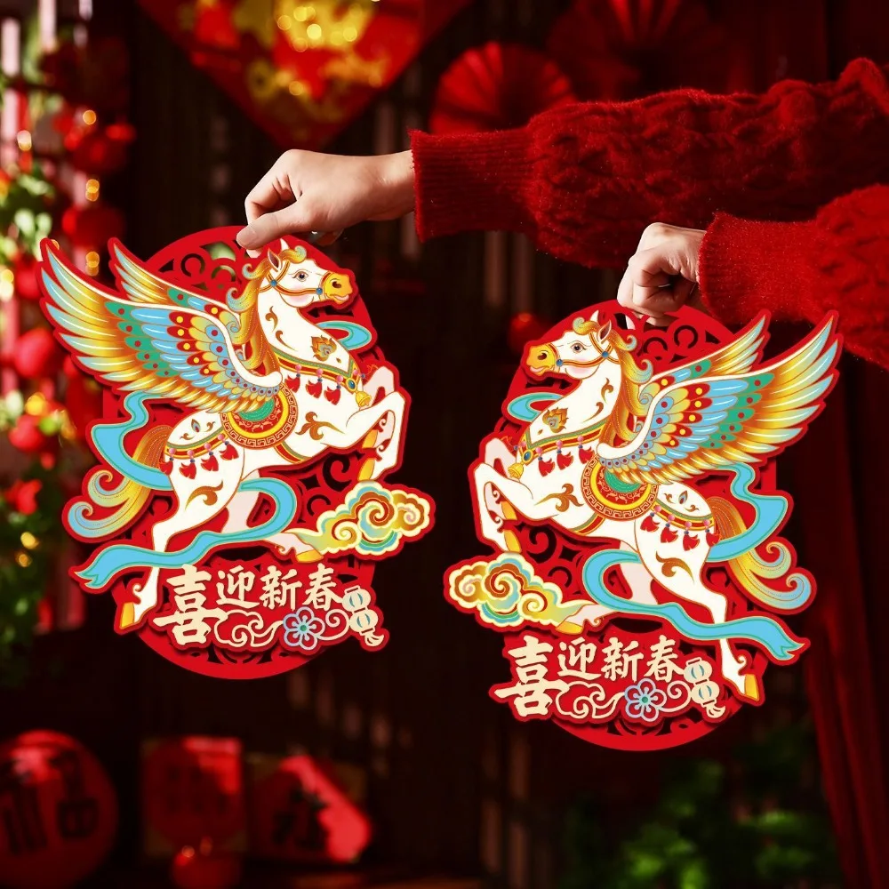 1 Pair Chinese Style 2026 Horse Year Door Sticker Bronzing God of Wealth New Year Wall Sticker Blessing Cartoon Pony
1 Pair Chinese Style 2026 Horse Year Door Sticker Bronzing God of Wealth New Year Wall Sticker Blessing Cartoon Pony
