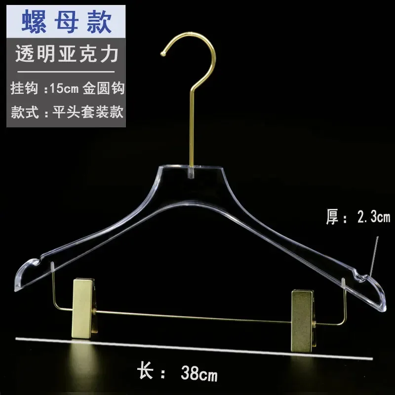 Store WardrobeTransparent Acrylic Hanger For Pants Organizer Crystal Clothes Hanger With Clips Non-slip Dryer Coat Trouser Rack
Store WardrobeTransparent Acrylic Hanger For Pants Organizer Crystal Clothes Hanger With Clips Non-slip Dryer Coat Trouser Rack