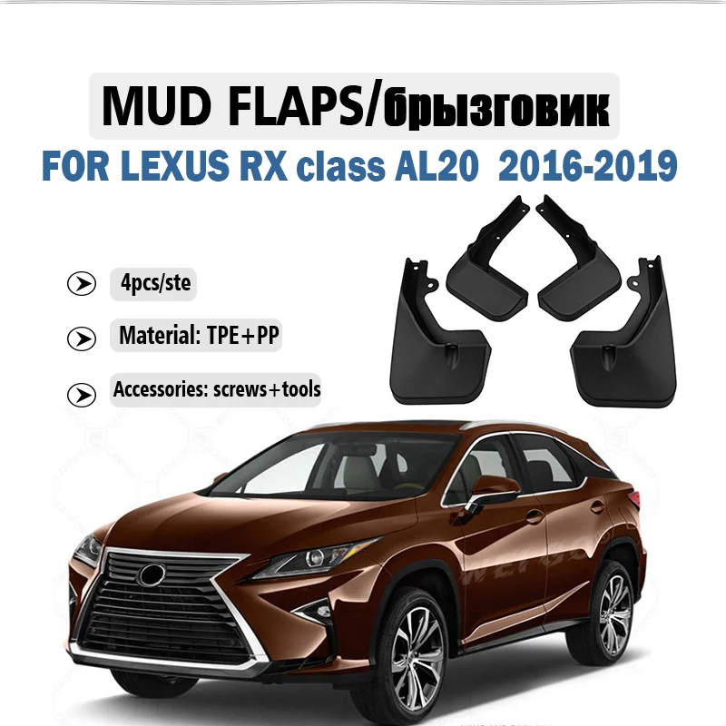 2016 2017 2018 2019 FOR Lexus RX RX200T RX350 RX350L RX450h Mudguard Fender Mud Flap Guards Splash Mudflaps Car Accessories
2016 2017 2018 2019 FOR Lexus RX RX200T RX350 RX350L RX450h Mudguard Fender Mud Flap Guards Splash Mudflaps Car Accessories