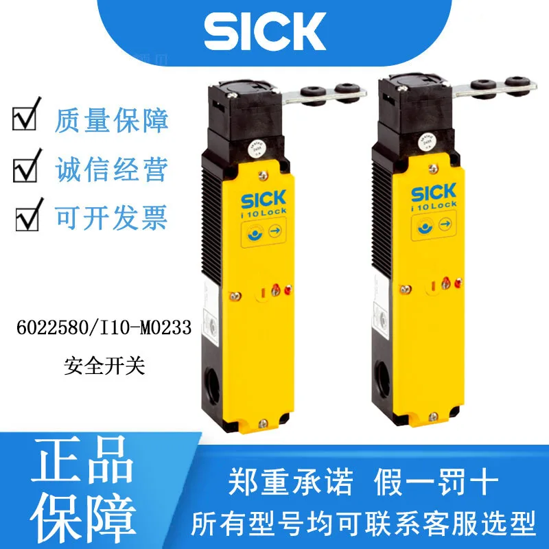 SICK Германия Sike 6022580/I10-M0233 Защитный выключатель Совершенно новый оригинальный подлинный консультационный сервис по клиентов
SICK Германия Sike 6022580/I10-M0233 Защитный выключатель Совершенно новый оригинальный подлинный консультационный сервис по клиентов