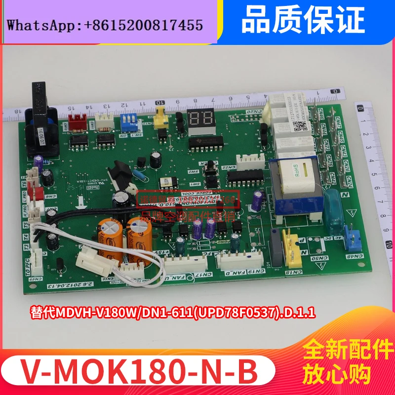 MDVH-V180W/DN1-611 (UPD78F0537).D.1 central air conditioning outdoor unit main board
MDVH-V180W/DN1-611 (UPD78F0537).D.1 central air conditioning outdoor unit main board