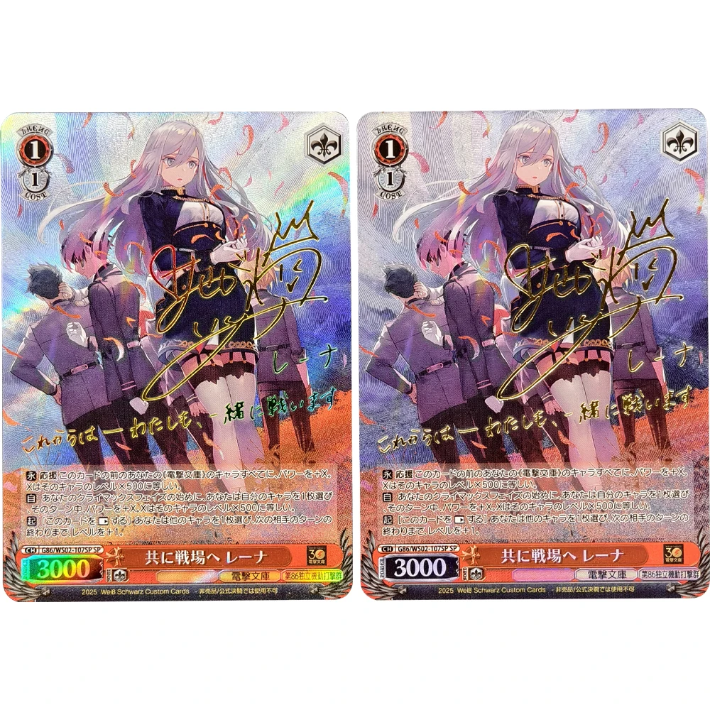 Anime Weiss Schwarz Collection Card TGT BTTLFLD LENA G86 WS02-GOLD SIGNATURE Bronzing Card Texture Refractive Flash Child Gifts
Anime Weiss Schwarz Collection Card TGT BTTLFLD LENA G86 WS02-GOLD SIGNATURE Bronzing Card Texture Refractive Flash Child Gifts