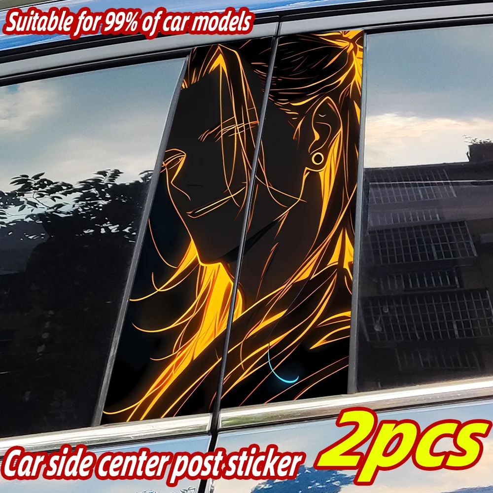 Anime Fan Lovers Car Stickers Auto B Pillar Waterproof Decor Cover Scratches Sunscreen Car Doors Pillar Vinyl Decals Accessories
Anime Fan Lovers Car Stickers Auto B Pillar Waterproof Decor Cover Scratches Sunscreen Car Doors Pillar Vinyl Decals Accessories