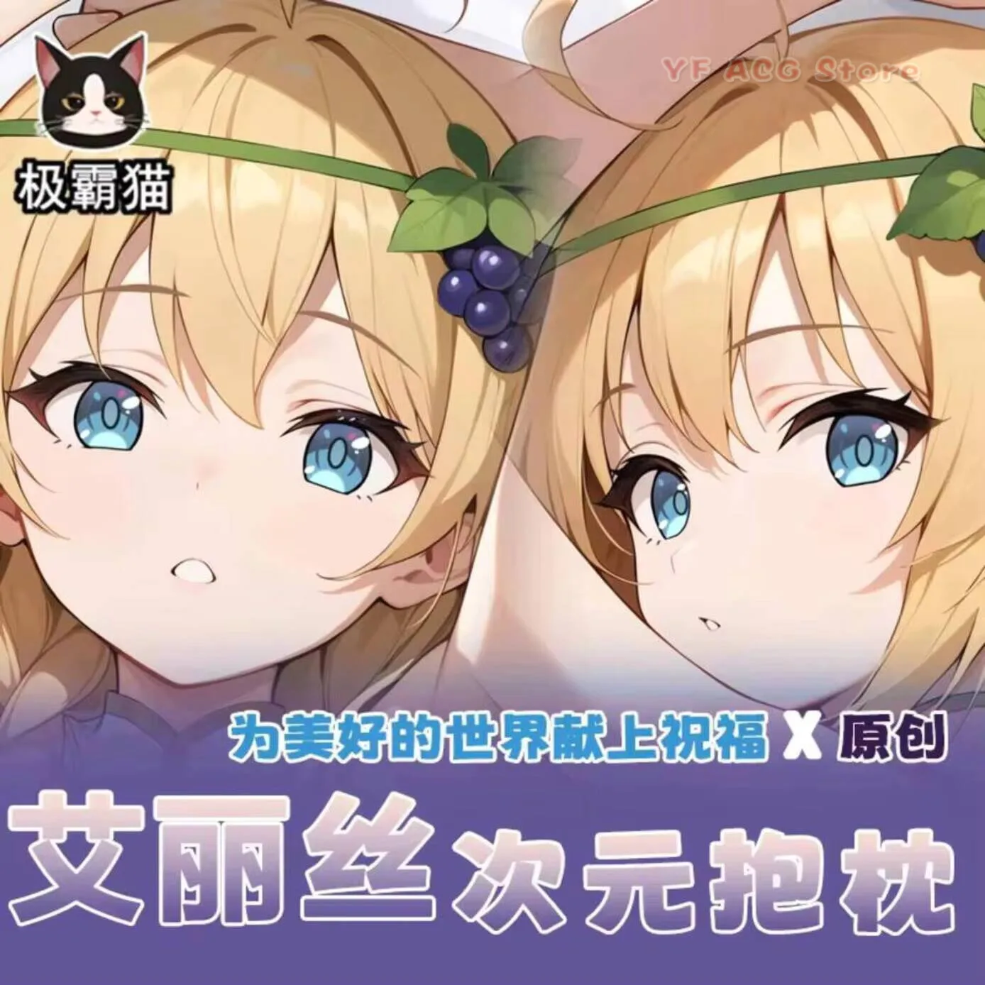 Kono Anime Subarashī Sekai Ni Shukufuku Wo Iris Dakimakura Hing Body Pillow Case Cover Cosplay Otaku Cushion Xmas Gifts
Kono Anime Subarashī Sekai Ni Shukufuku Wo Iris Dakimakura Hing Body Pillow Case Cover Cosplay Otaku Cushion Xmas Gifts