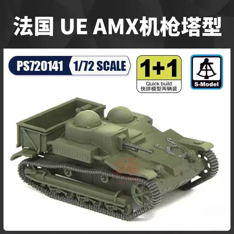 S-model PS720141 1/72 UE AMX Casemate 7.5mm MAC-31 MG 2 Quickbuild Kits
S-model PS720141 1/72 UE AMX Casemate 7.5mm MAC-31 MG 2 Quickbuild Kits