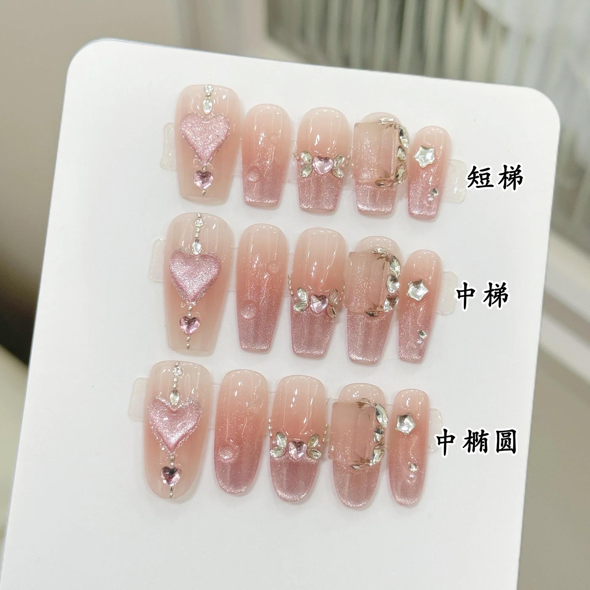 10pcs Sweet Light Pink Handmade False Nails French Style Love Heart Cat's Eye Press On Nails Rhinestone Bows Blush Fake Nail 
10pcs Sweet Light Pink Handmade False Nails French Style Love Heart Cat's Eye Press On Nails Rhinestone Bows Blush Fake Nail