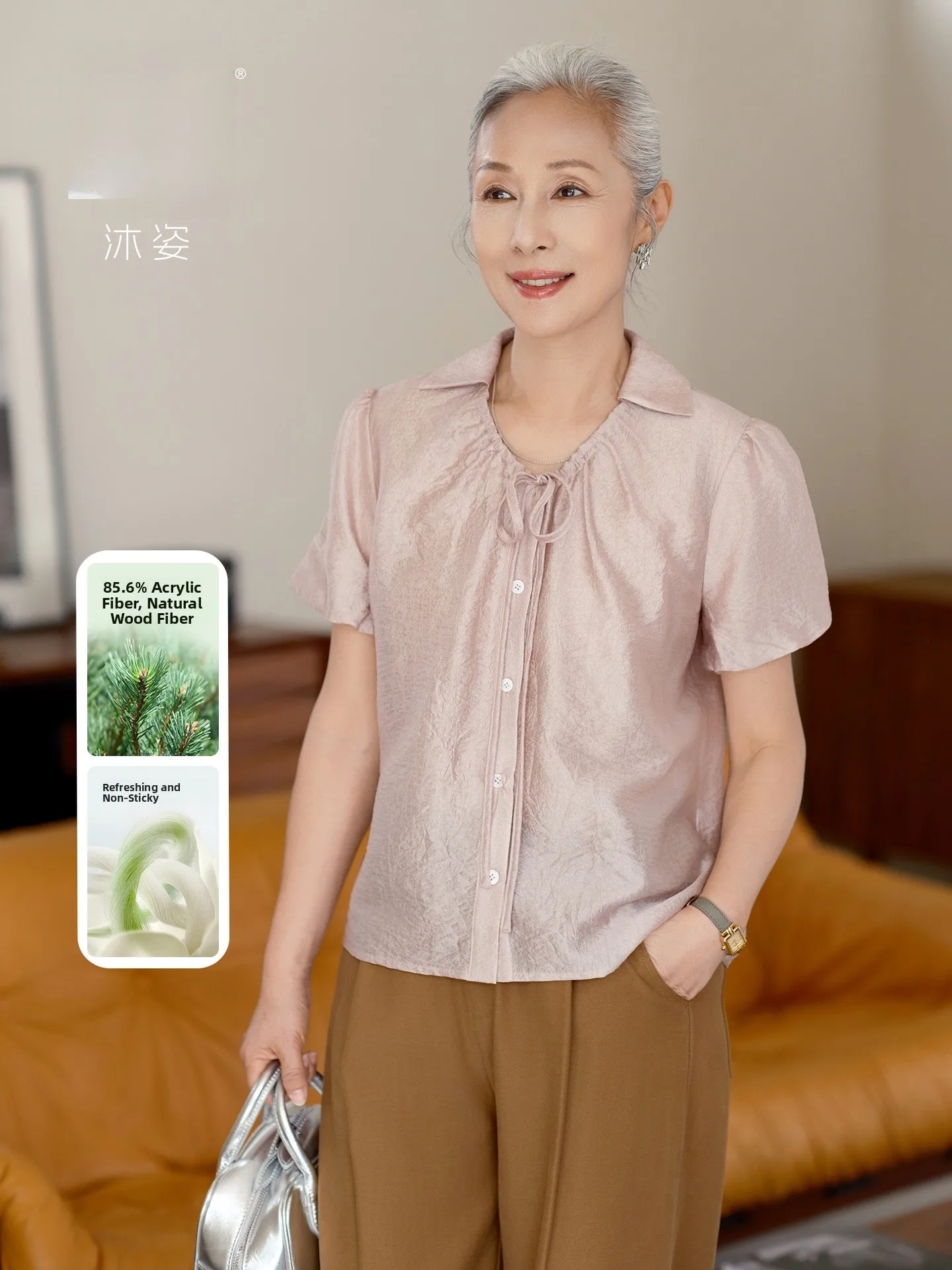Muzhi Vinegar Ester Short Sleeve V-Neck Shirt Lightweight Loose Fit Standard Size for Middle-Aged And Elderly Women Summer Fa...
Muzhi Vinegar Ester Short Sleeve V-Neck Shirt Lightweight Loose Fit Standard Size for Middle-Aged And Elderly Women Summer Fa...
