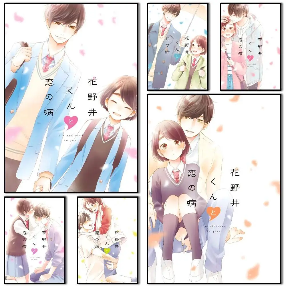 Official Art A Condition Called Love Poster Self-adhesive Art Waterproof Paper Sticker Coffee House Bar Room Wall Decor
Official Art A Condition Called Love Poster Self-adhesive Art Waterproof Paper Sticker Coffee House Bar Room Wall Decor