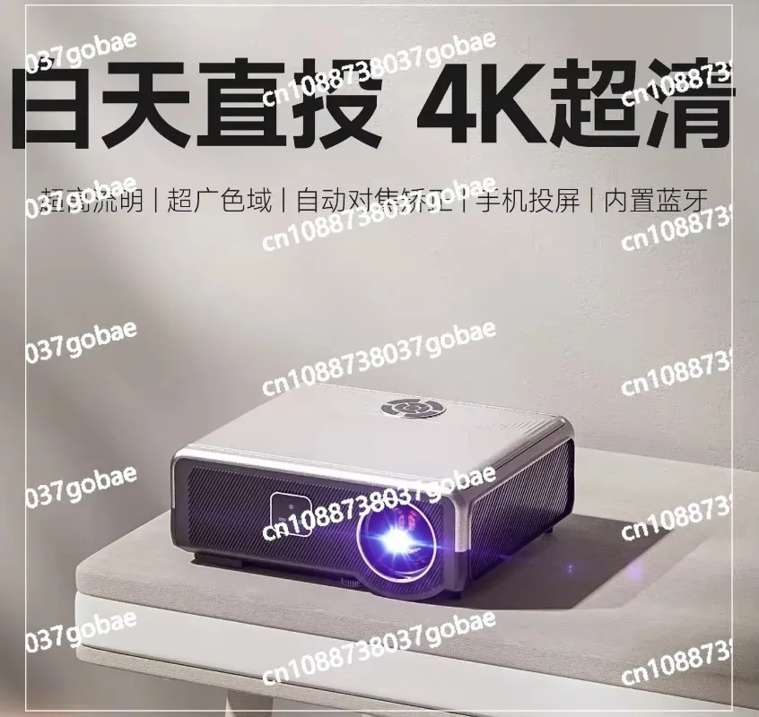 Новый ультра-четкий дневной проектор Highlight 4K для домашнего офиса, домашнего кинотеатра, умный проектор, встроенный экран мобильного телефона
Новый ультра-четкий дневной проектор Highlight 4K для домашнего офиса, домашнего кинотеатра, умный проектор, встроенный экран мобильного телефона