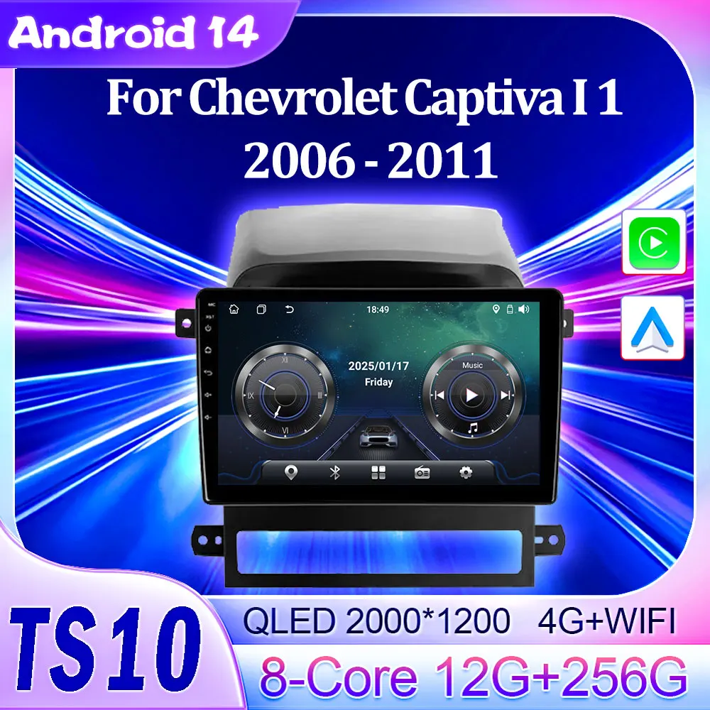 Для Chevrolet Captiva I 1 2006-2011 Автомобильный радиоплеер Android 14 Mirror Link GPS-навигация Автомобильный мультимедийный сенсорный экран
Для Chevrolet Captiva I 1 2006-2011 Автомобильный радиоплеер Android 14 Mirror Link GPS-навигация Автомобильный мультимедийный сенсорный экран
