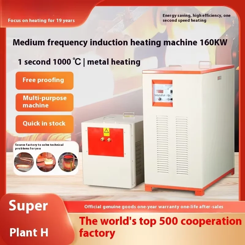 electromagnetic induction heater induction heating metal Induction Billet Heating Hine
electromagnetic induction heater induction heating metal Induction Billet Heating Hine