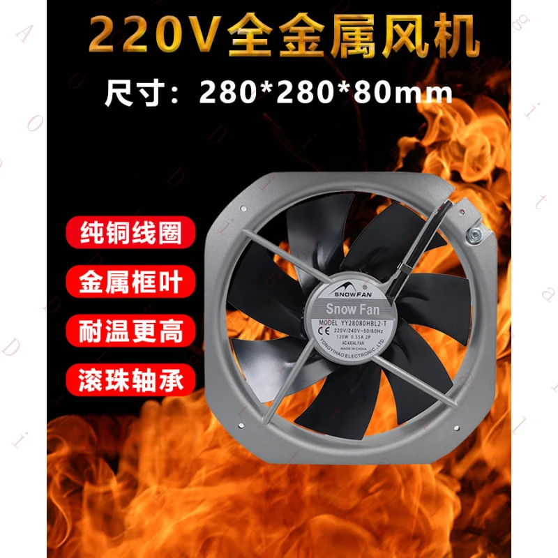 UN-- for SNOWFAN 28CM YY28080HBL2-T 220V Cooling Fan
UN-- for SNOWFAN 28CM YY28080HBL2-T 220V Cooling Fan