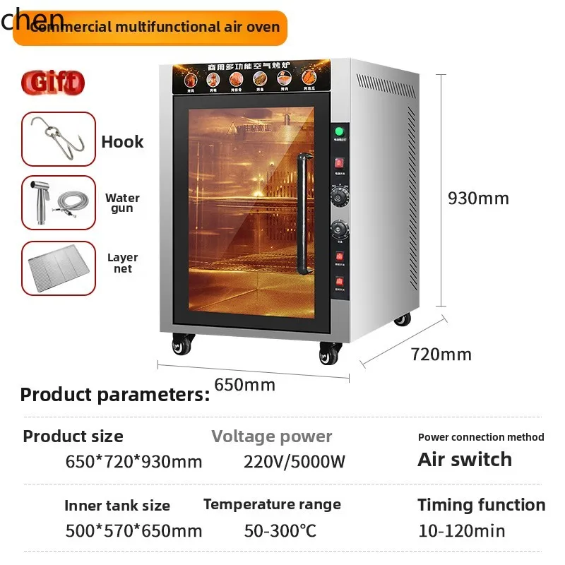KX universal steam oven commercial restaurant kitchen integrated machine hot air circulation large electric oven
KX universal steam oven commercial restaurant kitchen integrated machine hot air circulation large electric oven