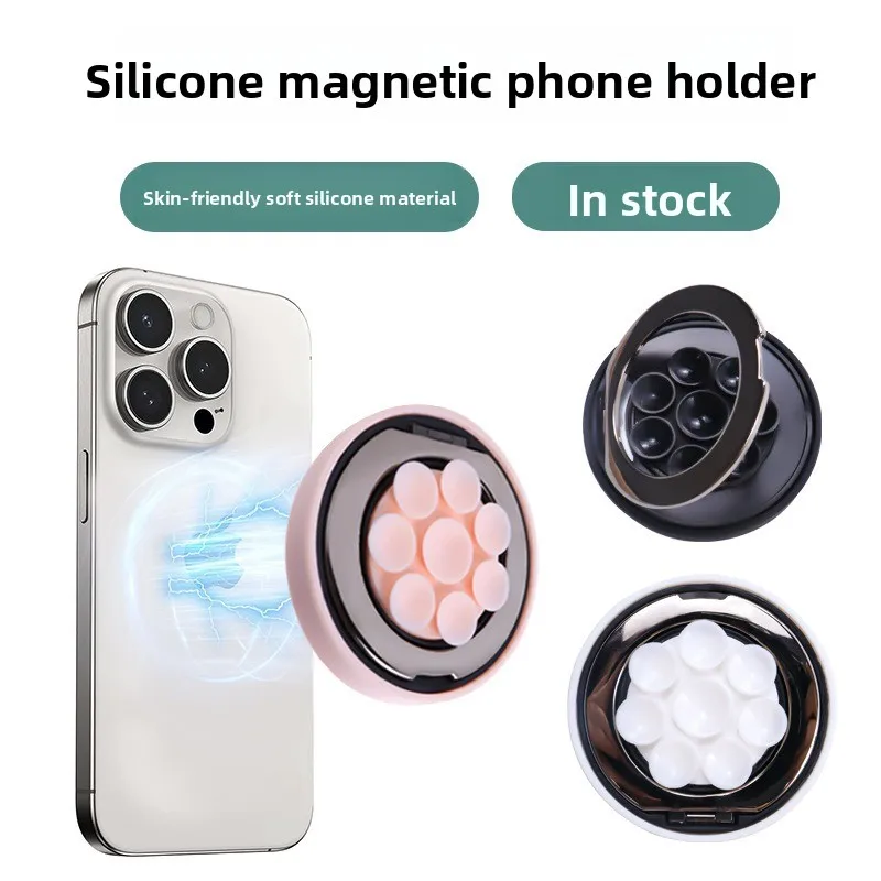 New Magnetic Suction Cup Mobile Phone Holder Silicone Magnetic Mobile Phone Holder Rotatable Mobile Phone Back Sticker Holder
New Magnetic Suction Cup Mobile Phone Holder Silicone Magnetic Mobile Phone Holder Rotatable Mobile Phone Back Sticker Holder