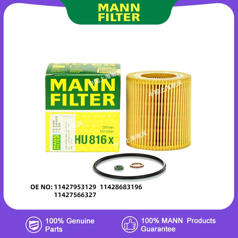 MANNFILTER HU816X Oil filter For BMW 3 5 Series 6 7 Series X1 X3 X4 X5 X6 M2 Z4 N52 N54 N55 11427953129 11428683196 11427566327
MANNFILTER HU816X Oil filter For BMW 3 5 Series 6 7 Series X1 X3 X4 X5 X6 M2 Z4 N52 N54 N55 11427953129 11428683196 11427566327