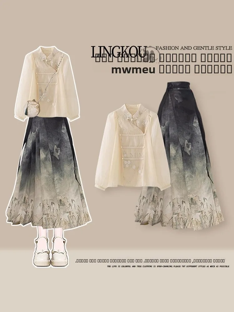 Новый осенний китайский комплект Sle, женская красивая маленькая возрастная юбка с высокой талией и тушью, хвостовая юбка...
Новый осенний китайский комплект Sle, женская красивая маленькая возрастная юбка с высокой талией и тушью, хвостовая юбка...