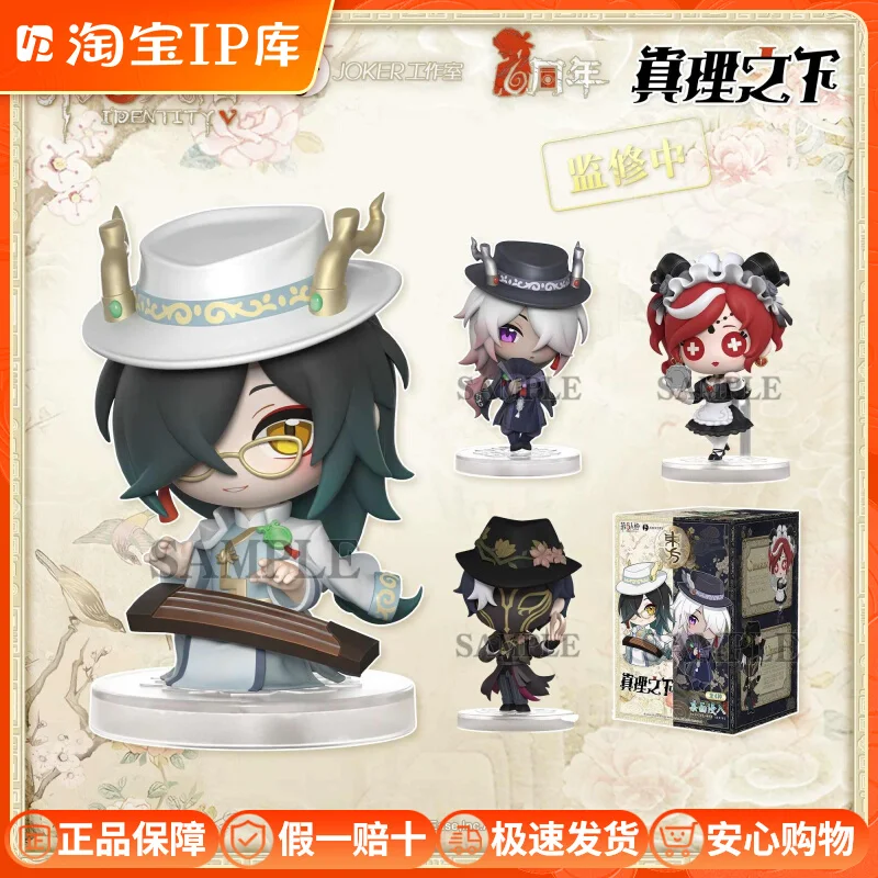 Genuine Fifth Person Mystery Blind Box Desktop Invasion Under Truth Oriental Unicorn Box Egg Surprise Box Holiday Gift
Genuine Fifth Person Mystery Blind Box Desktop Invasion Under Truth Oriental Unicorn Box Egg Surprise Box Holiday Gift