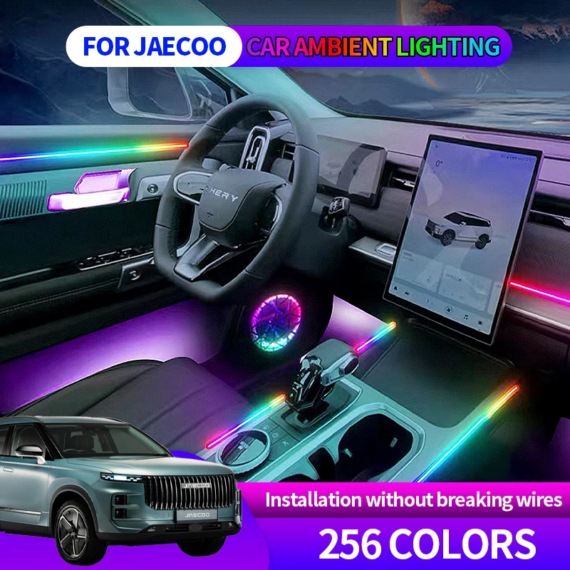 Для Chery Jaecoo J7 J8 2023-2025 256-цветный RGB светильник с беспроводной зарядкой, светодиодный атмосферный светильник, управление через приложение, светодиодные ленты, неоновое освещение
Для Chery Jaecoo J7 J8 2023-2025 256-цветный RGB светильник с беспроводной зарядкой, светодиодный атмосферный светильник, управление через приложение, светодиодные ленты, неоновое освещение