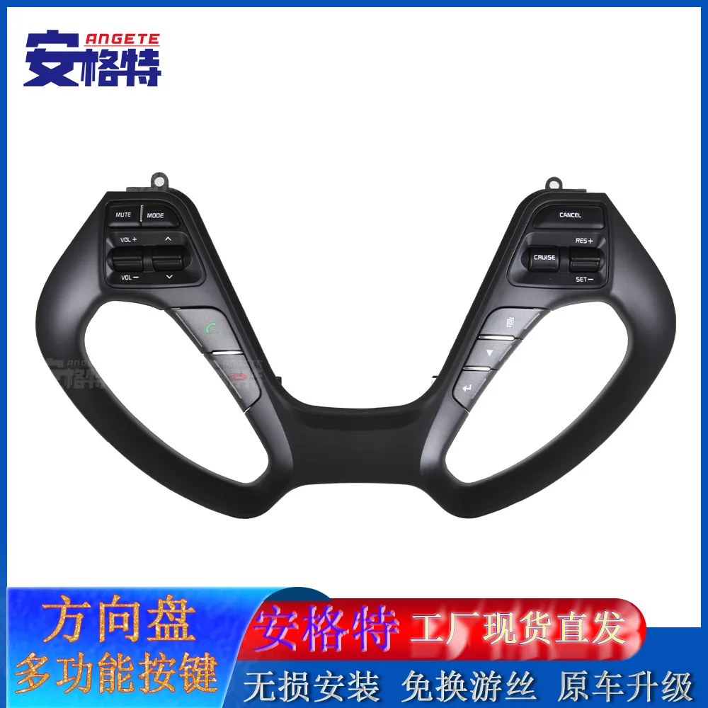 Suitable for Kia K3/K3S multi-function steering wheel button interior modification fixed speed cruise plus accessories square co
Suitable for Kia K3/K3S multi-function steering wheel button interior modification fixed speed cruise plus accessories square co