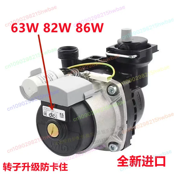 Wall-hung boiler water pump circulating pump rotor impeller pump head motor wilo
Wall-hung boiler water pump circulating pump rotor impeller pump head motor wilo