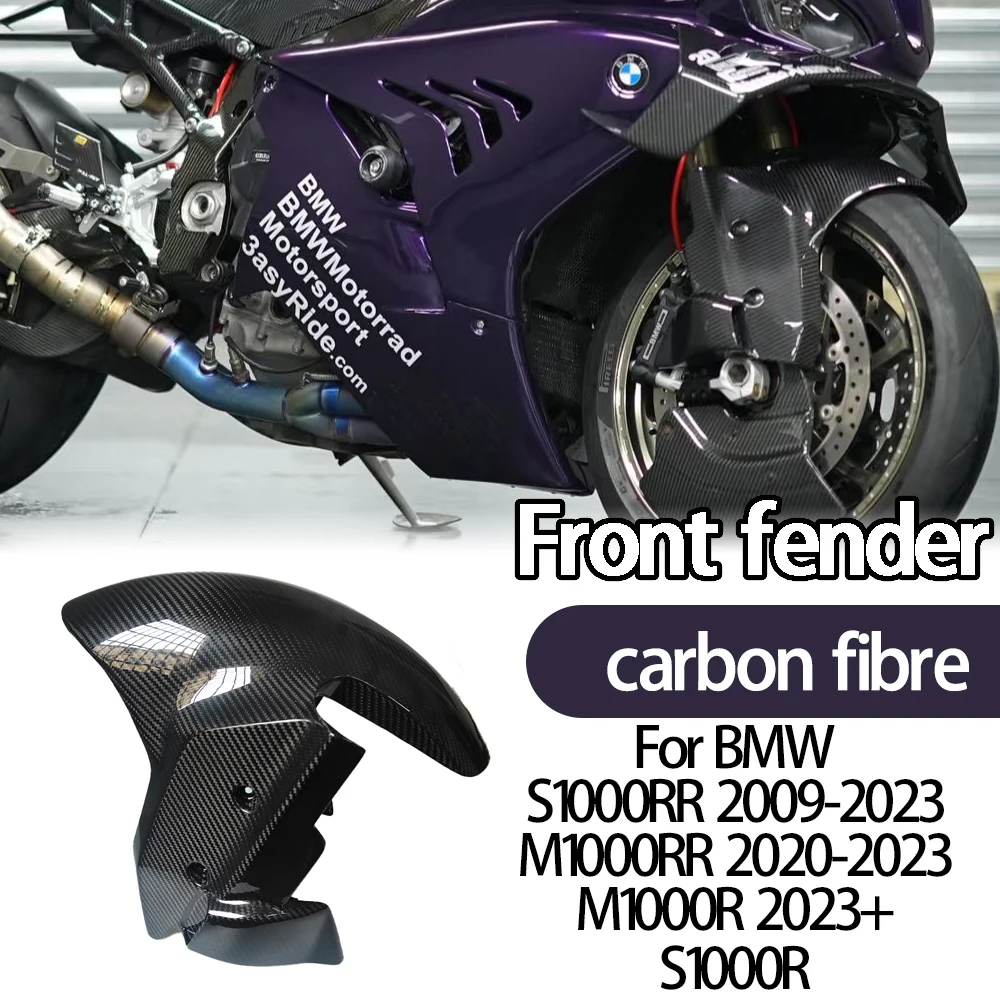 For BMW S1000RR S1000 M1000R SR RR 2023 2024 Carbon fiber front mudguard, brake disc protector, motorcycle fairing accessories
For BMW S1000RR S1000 M1000R SR RR 2023 2024 Carbon fiber front mudguard, brake disc protector, motorcycle fairing accessories