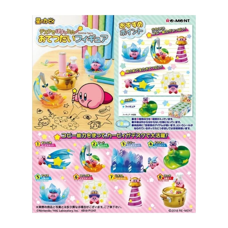 8Pcs/set Original Cute Kirby Re-Ment Penholder Office Stationery Assistant Desktop Decorations Birthday Gift Toys for Children
8Pcs/set Original Cute Kirby Re-Ment Penholder Office Stationery Assistant Desktop Decorations Birthday Gift Toys for Children