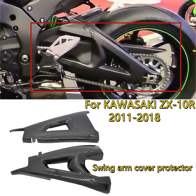 For Kawasaki ZX-10R ZX10R 2011-2018 2017 ABS Material Carbon Fiber Frame Swing Arm Cover Swing Arm Cover Protector
For Kawasaki ZX-10R ZX10R 2011-2018 2017 ABS Material Carbon Fiber Frame Swing Arm Cover Swing Arm Cover Protector