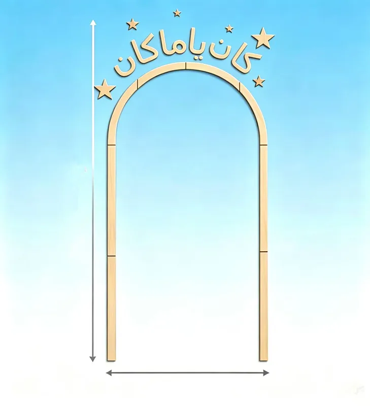 wood wall arch with Arabic letters كان ياما كان Wooden Arch Wall Trim DIY Wall Decor Modern Wall Molding
wood wall arch with Arabic letters كان ياما كان Wooden Arch Wall Trim DIY Wall Decor Modern Wall Molding
