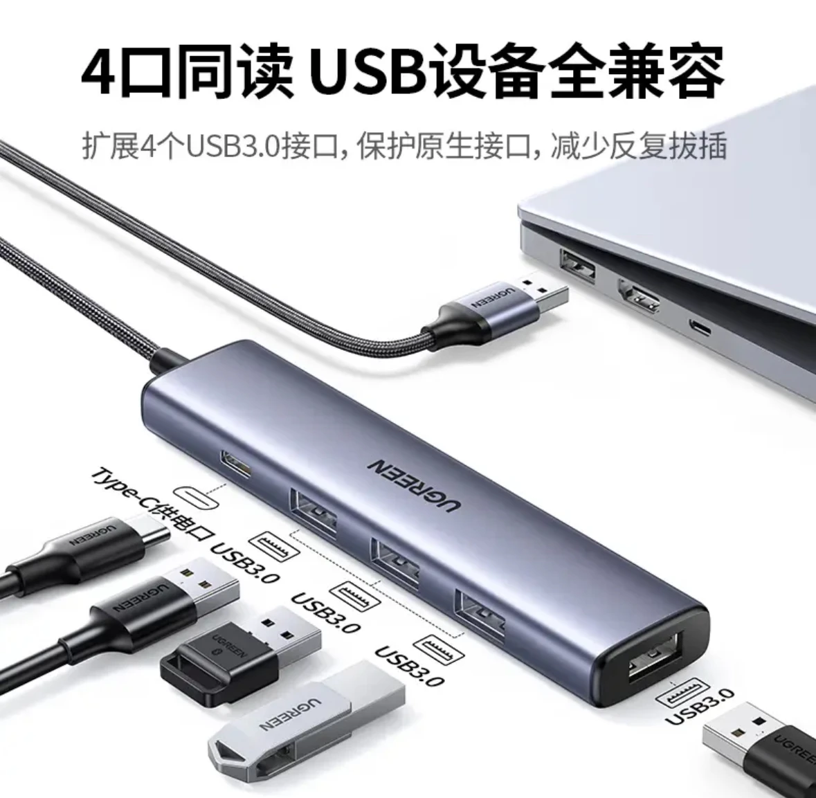 UGREEN 4 in 1 Hub USB C to USB Hub 4 USB 3.0 Ports Aluminum Shell USB C Hub Docking Station for Laptop Computer
UGREEN 4 in 1 Hub USB C to USB Hub 4 USB 3.0 Ports Aluminum Shell USB C Hub Docking Station for Laptop Computer