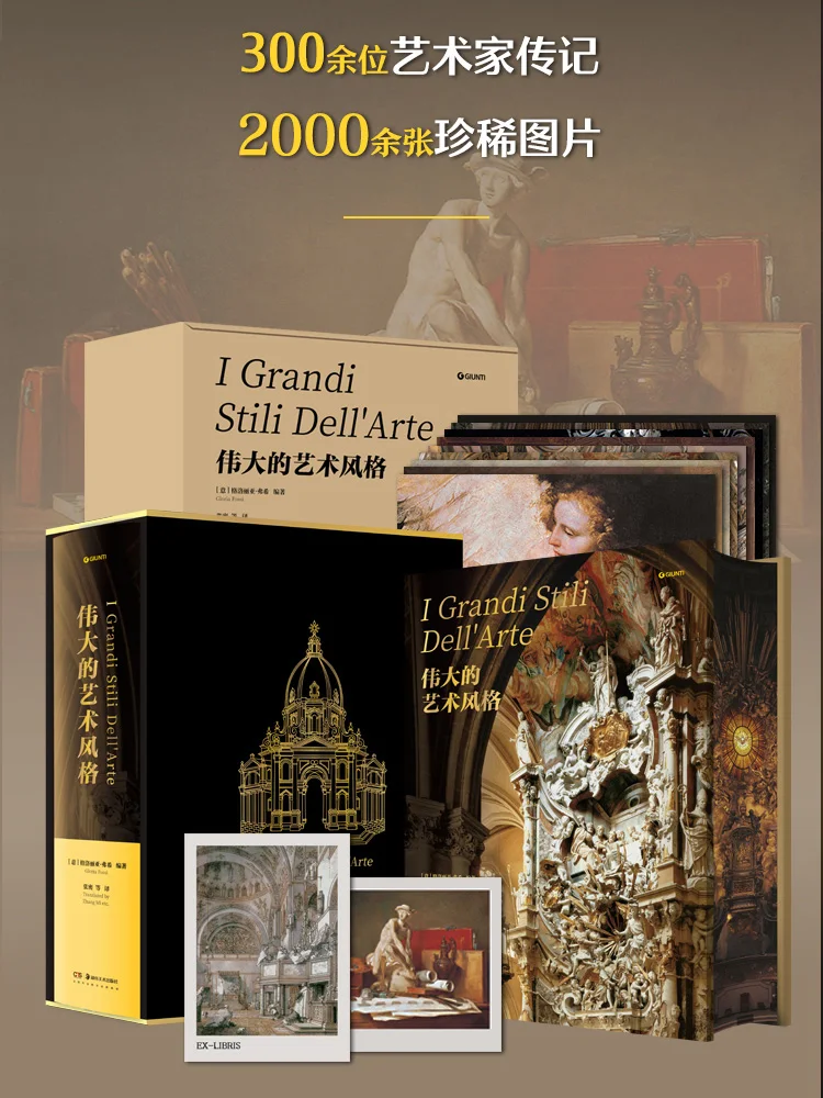 Great Art Styles, Special Edition, General History of Art, World History, From Romance To Contemporary
Great Art Styles, Special Edition, General History of Art, World History, From Romance To Contemporary