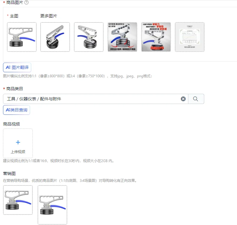 Portable cutting reclaimer, permanent magnet suction cup, magnetic lifting steel, steel handling crane
Portable cutting reclaimer, permanent magnet suction cup, magnetic lifting steel, steel handling crane