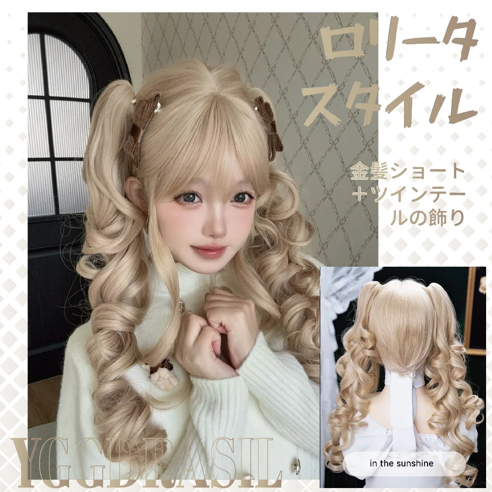 18Inch Sandy Gold Synthetic Wigs with Bangs Double Ponytails Medium Straight Hair Wig For Women Cosplay Party Heat Resistant
18Inch Sandy Gold Synthetic Wigs with Bangs Double Ponytails Medium Straight Hair Wig For Women Cosplay Party Heat Resistant