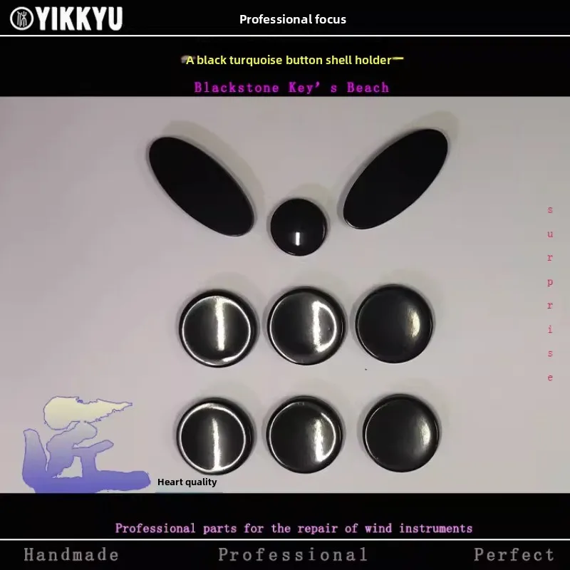 Корпус ключа саксофона сиденьечерный бирюзовый корпус ключа
Корпус ключа саксофона сиденьечерный бирюзовый корпус ключа