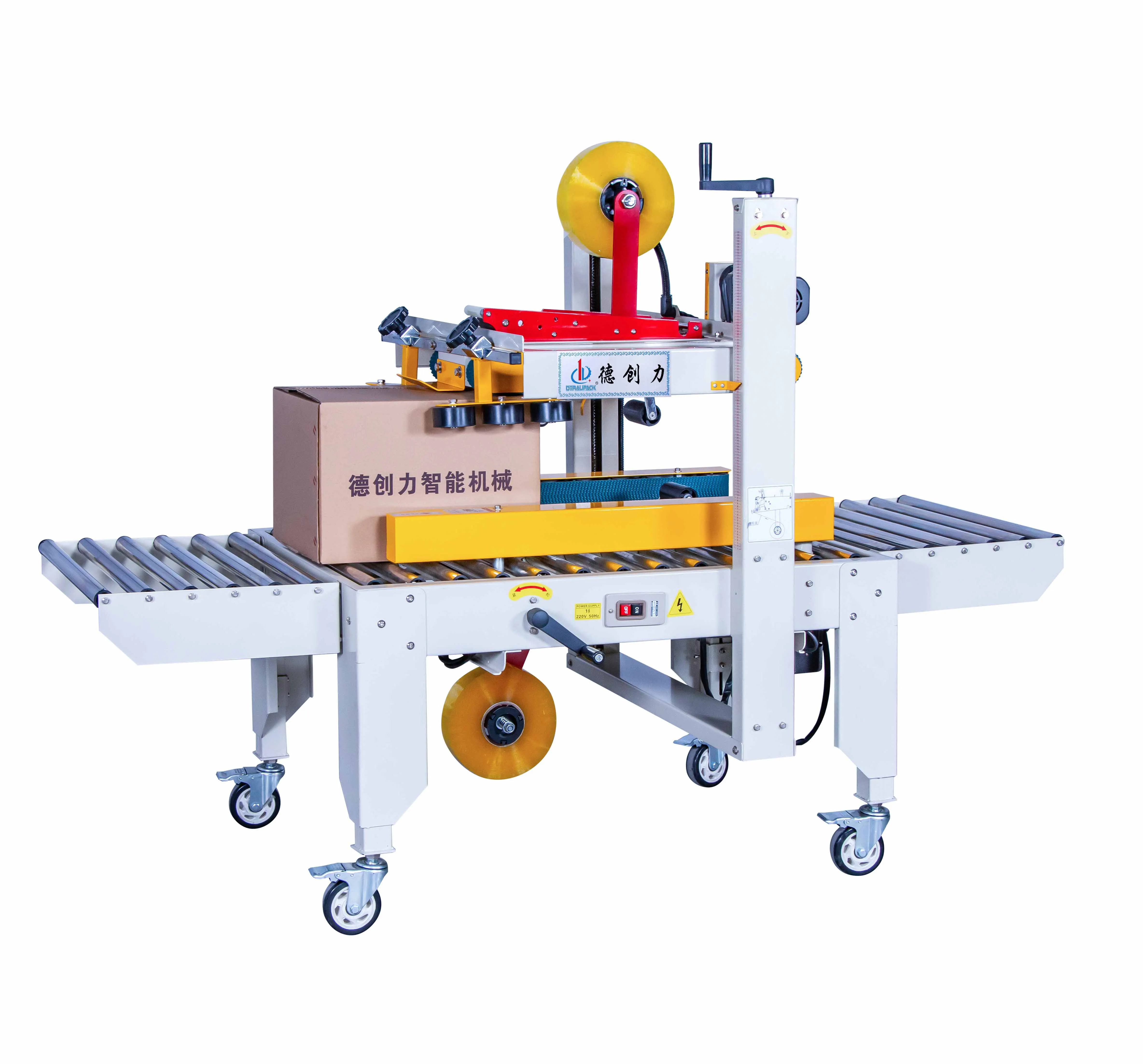 Высококачественная линия для упаковки коробок с регулируемой лентой для склеивания и запечатывания картонных коробок
Высококачественная линия для упаковки коробок с регулируемой лентой для склеивания и запечатывания картонных коробок