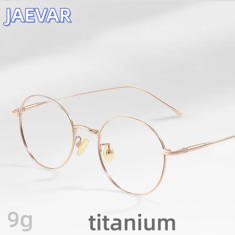 JAEVAR New Women's Ultra Light Pure Titanium Round Frame Fashion Anti Blue Light Flat Glasses Retro Women's Glasses Frame X1644
JAEVAR New Women's Ultra Light Pure Titanium Round Frame Fashion Anti Blue Light Flat Glasses Retro Women's Glasses Frame X1644